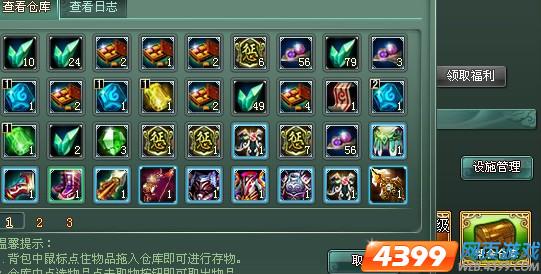 ��ħ�������ϵͳ���_��վ