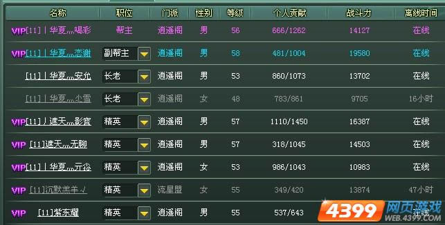 ��ħ�������ϵͳ���_��վ