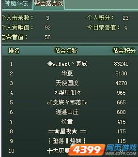 ��ħ�������ϵͳ���_��վ