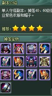 ��ħ���츱��ȫ����_��վ