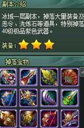 ��ħ���츱��ȫ����_��վ