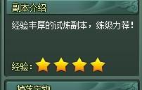 ��ħ���츱��ȫ����_��վ