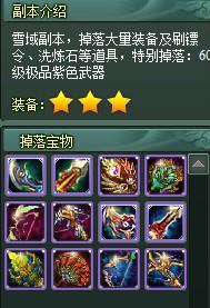 ��ħ���츱��ȫ����_��վ