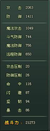 ��ħ�����������������Ч��_��վ