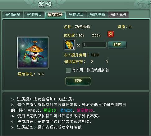 ��ħ�����������������Ч��_��վ