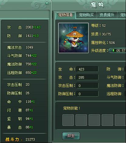 ��ħ�����������������Ч��_��վ