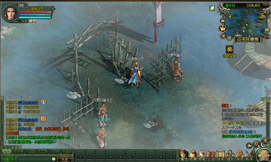 《山海创世录》天气系统_本站