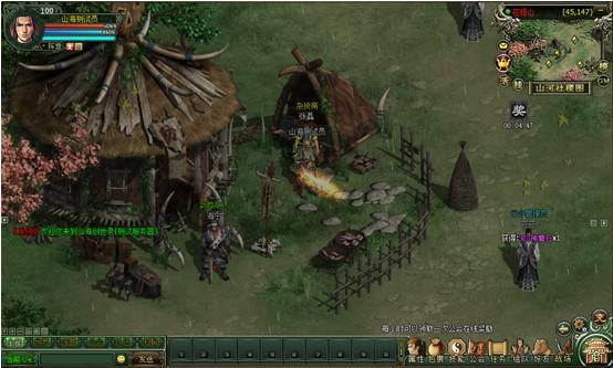 《山海创世录》天气系统_本站