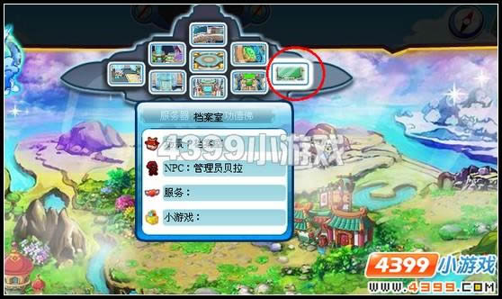 卡布西游伊尔的考验