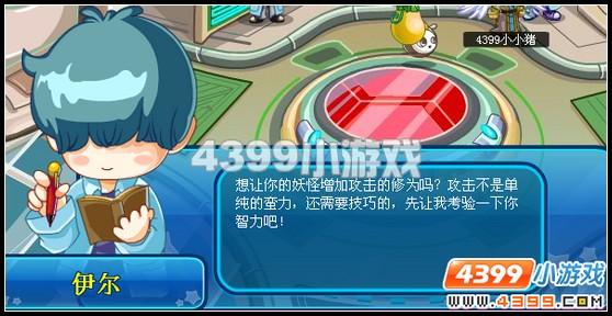 卡布西游知识大考验