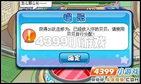 卡布西游知识大考验