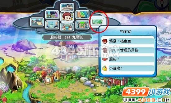 卡布西游清澈潭水攻略_本站