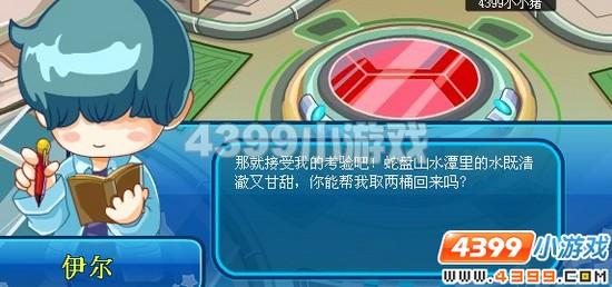 卡布西游清澈潭水攻略_本站