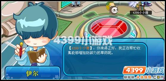 �������βɼ���ҩ��ô��?