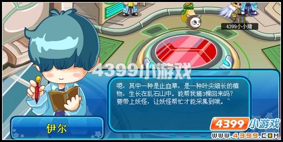 �������βɼ���ҩ����