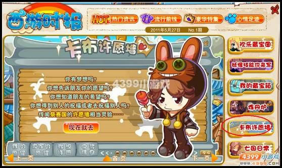 ����������Ըǽ����_��վ