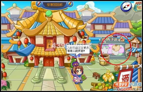 ����������Ըǽ����_��վ