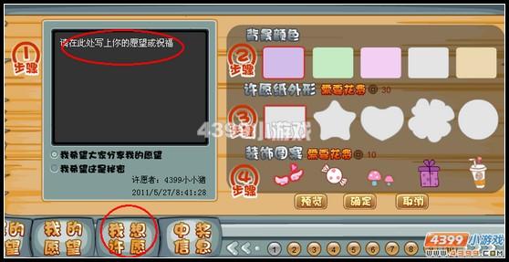 ����������Ըǽ����_��վ