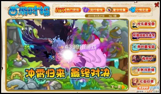 ������������ʱ�����Խ���_��վ