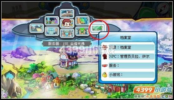 �������ΰ׹Ƿ籩