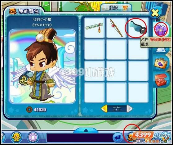 �������ΰ׹Ƿ籩