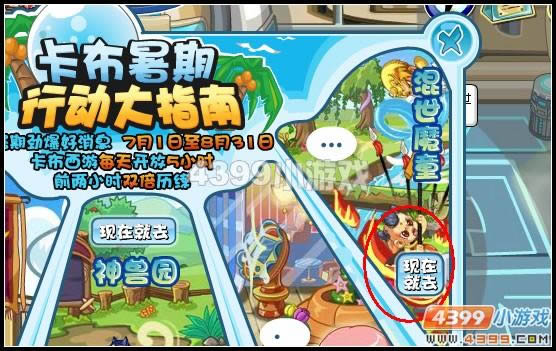 �������λ���ħͯ