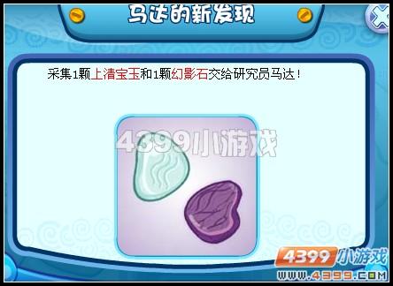 �������λ���ħͯ