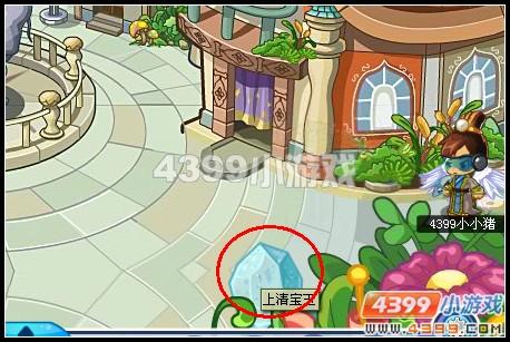 �������λ���ħͯ