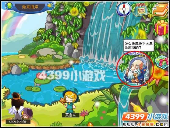 �������ΰ˽�������׻�������_��վ