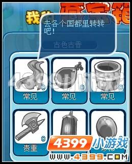 ���������ҵı���