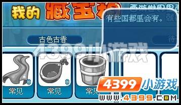 ���������ҵı���