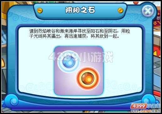 ������������֮ʯ����_��վ