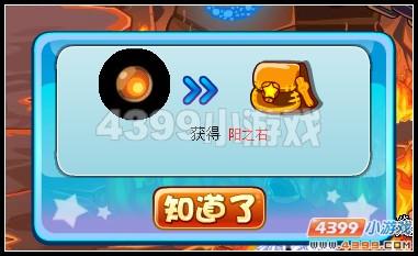 ������������֮ʯ����_��վ