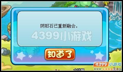 ������������֮ʯ����_��վ