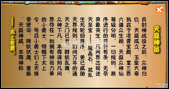 ��������̫�������֮·����_��վ