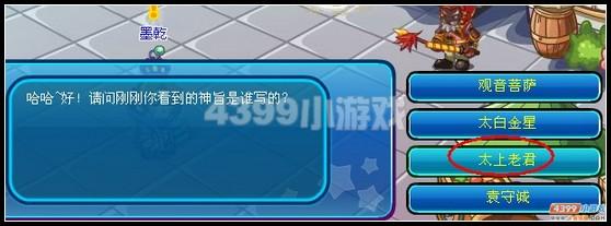 ��������̫�������֮·����_��վ