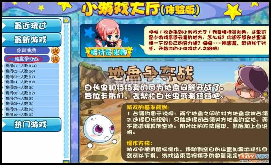 �������ε�������ս����_��վ