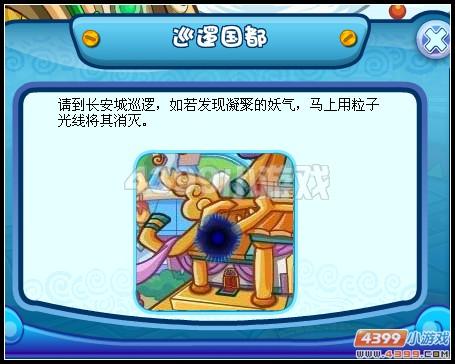 ��������Ѳ�߹�������_��վ