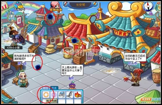 ��������Ѳ�߹�������_��վ