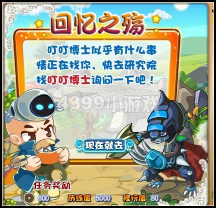 �������λ���֮�乥��_��վ