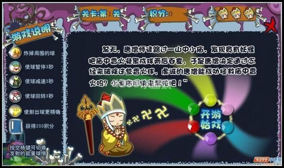 ������������С��Ϸ����_��վ