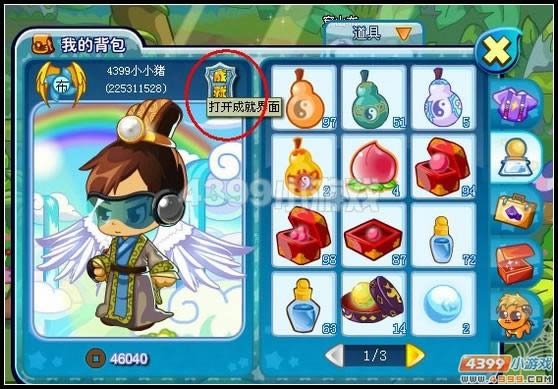 �������γɾ�ϵͳ����_��վ