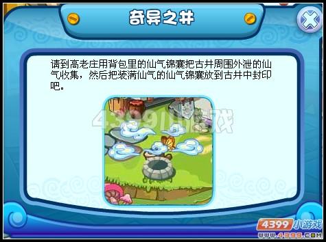 ������������֮������_��վ