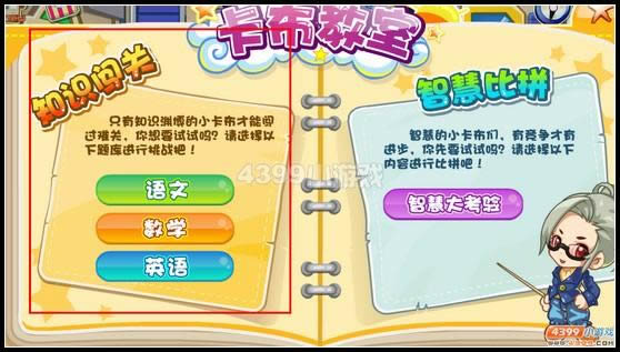 ��������֪ʶ������ѵ֮Ѱ����ʵ�������_��վ