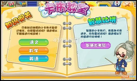 �������ν�������С��Ϸ����_��վ