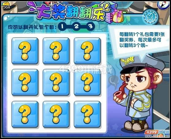 �����������صĿ��鹥��_��վ