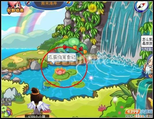 �������ο�ȸ����ʳ��С��Ϸ����_��վ