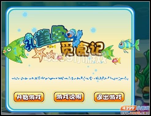 �������ο�ȸ����ʳ��С��Ϸ����_��վ