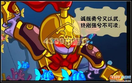 �������β���ս�깥��_��վ