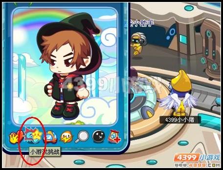 ��������С��Ϸ��ս����_��վ